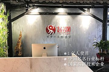 公司吉翔网取名特点