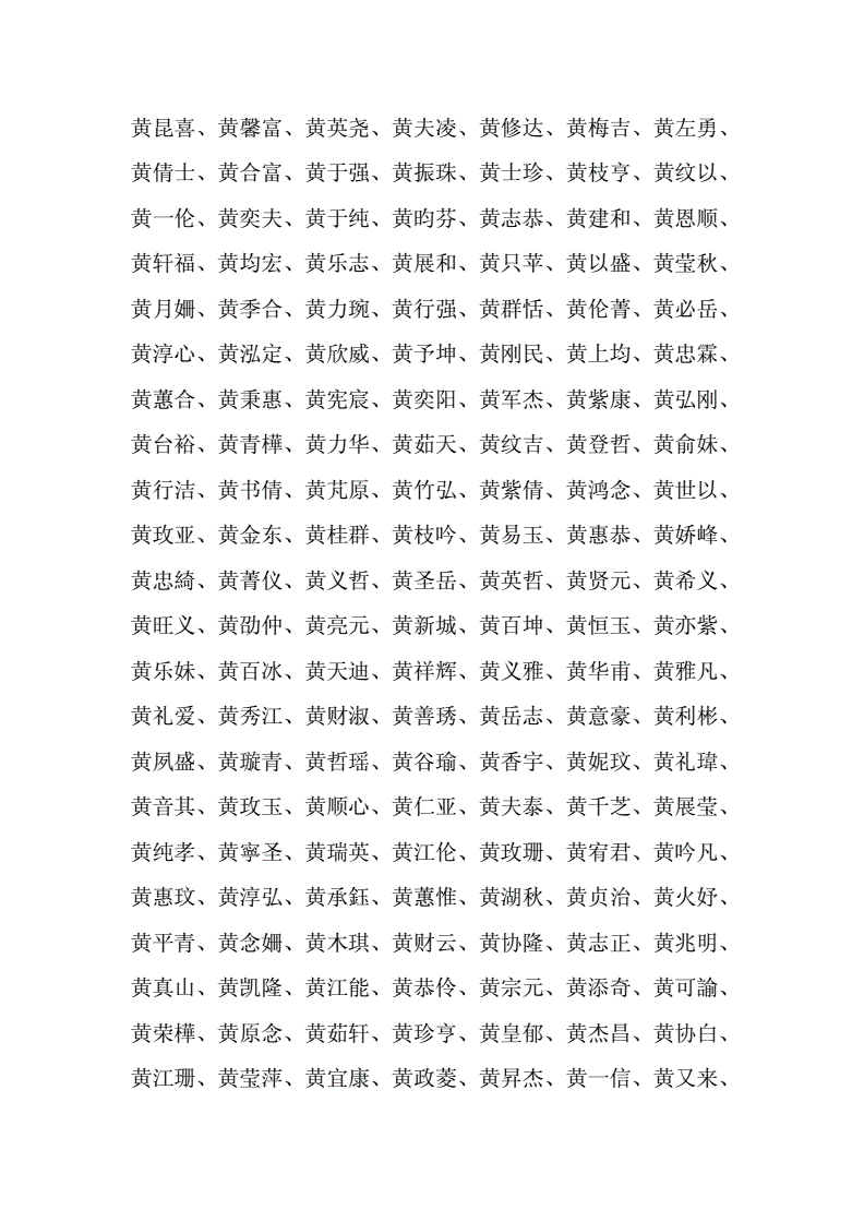 五行属水的宝宝起名大全男孩名字大全_牛宝宝起名大全女孩_属牛宝宝起名大全女孩