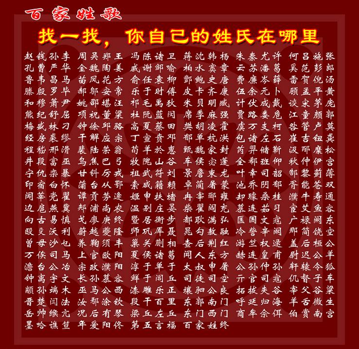 宝宝起名四个字的名字_钟姓女孩取名字大全,姓钟女孩名字,钟姓宝宝起名首页_2015羊年男宝宝起名大全名字大全