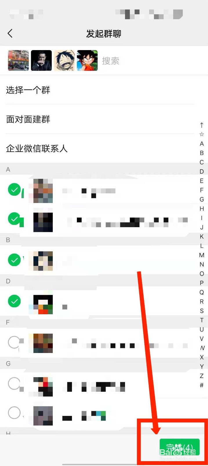怎么改微信群里的昵称_qq里怎样改群昵称_怎么在微信群改昵称