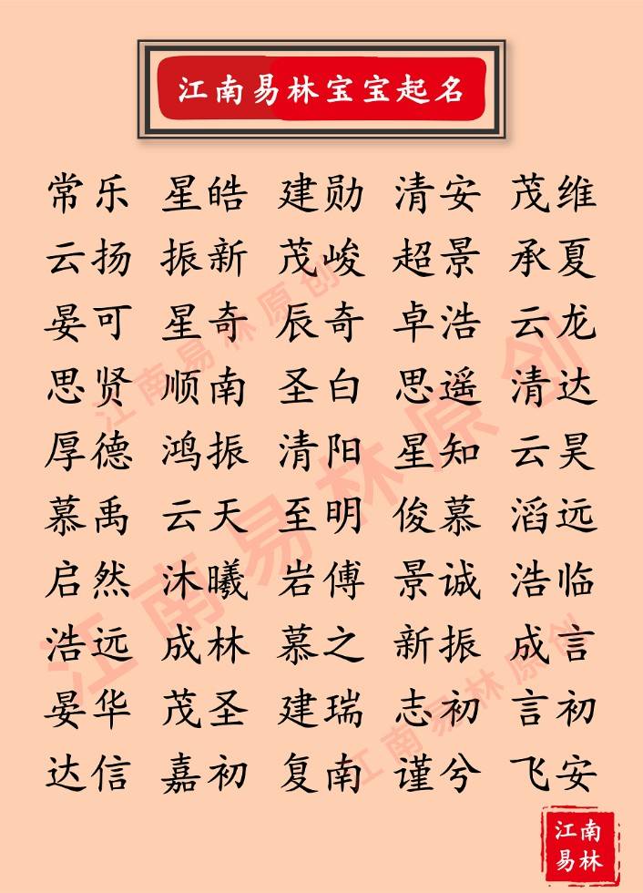 取一个英文男孩名字_我名字叫赵凯想取一个英文名字_我名字叫赵凯想取一个英文名字