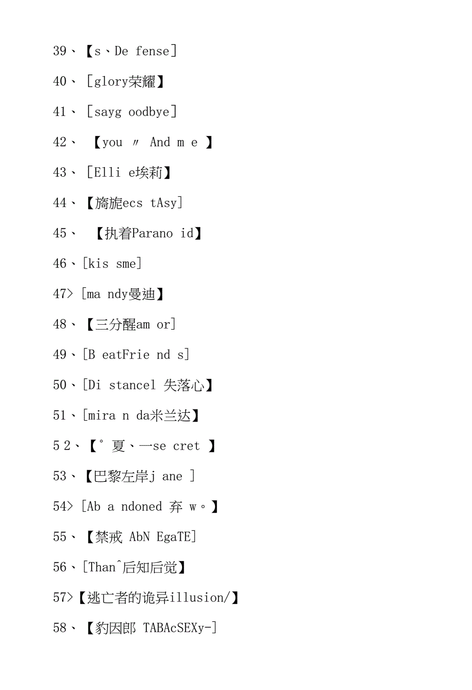 男孩名字名字后面什么字好听_好听带海字霸气名字大全男孩名字_好听英文名字 男孩