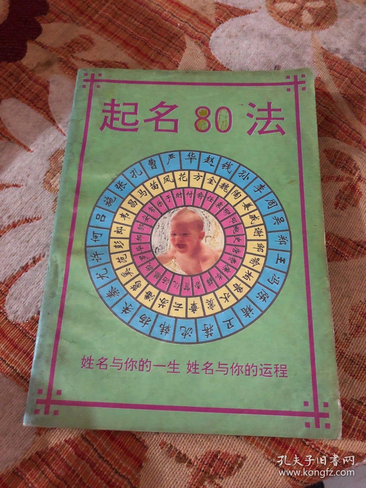 鸡宝宝男孩起名字_马宝宝起名大全男孩_嘉字男孩名字 用嘉字起名