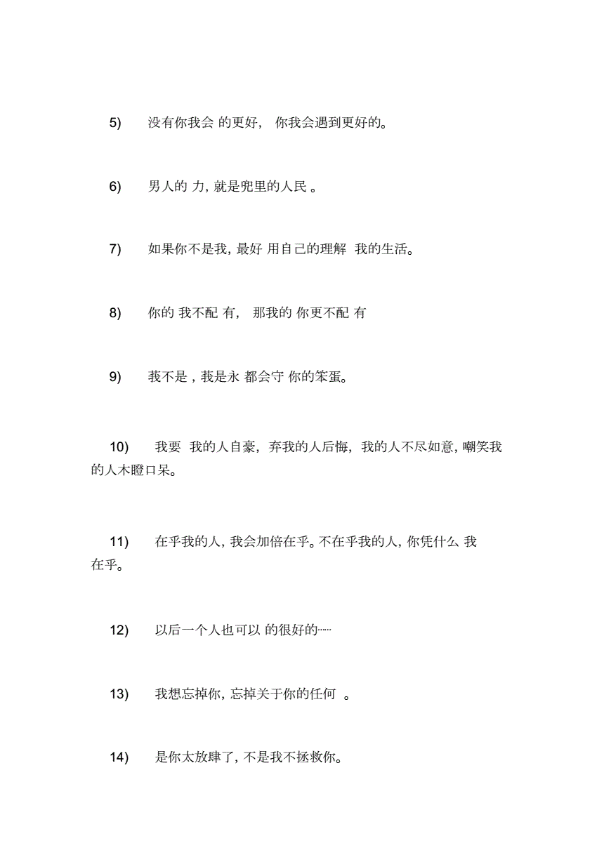 微信个性签名霸气超拽网名_霸气有个性签名的网名_个性签名霸气女王范网名