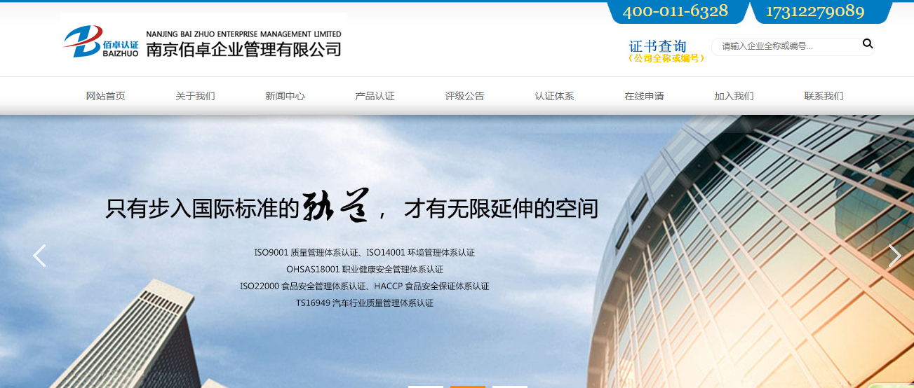 南京公司起名_公司免费起名软件_结合法人五行公司免费起名