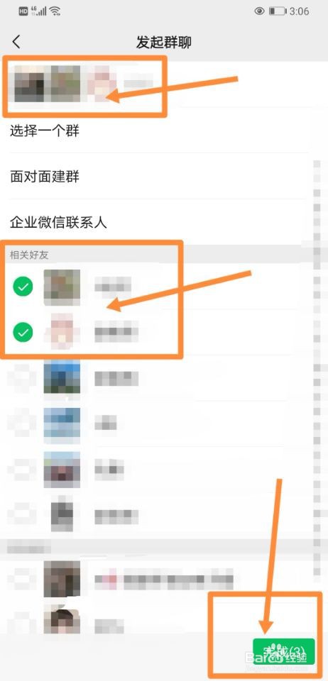 qq里怎样改群昵称_怎么改微信群里的昵称_怎么在微信群改昵称