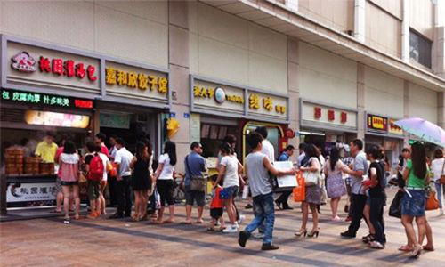 餐饮店铺免费起名大全_餐饮名字大全起名创意_餐饮管理公司起名大全