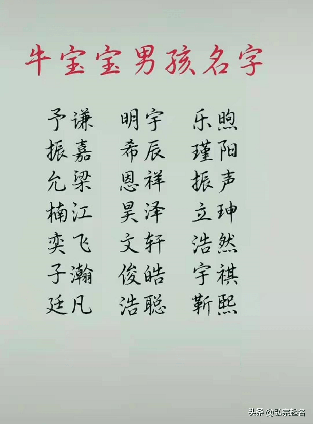 属猴取名宜忌_属羊的宝宝取名宜忌_属鸡的宝宝取名宜忌