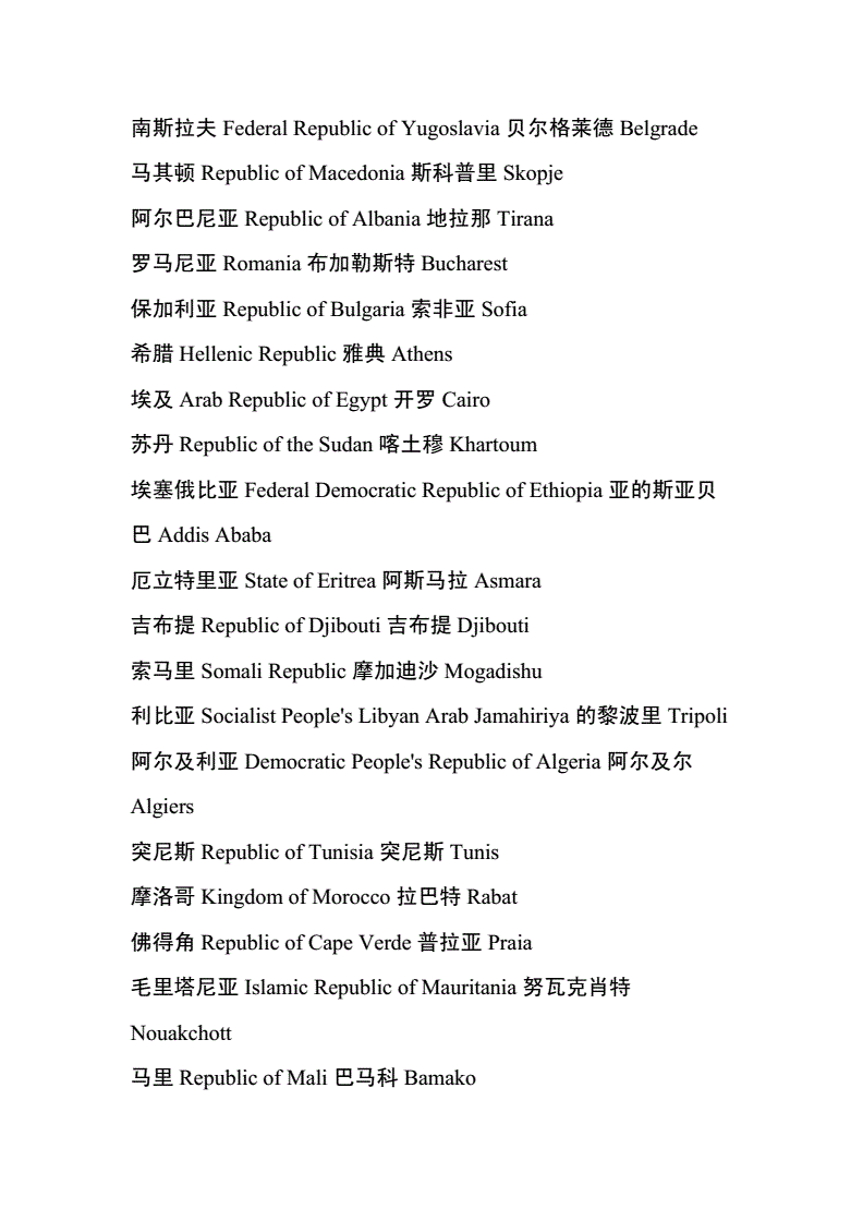 帅气的游戏名字英文和中文_游戏男生名字帅气冷漠_游戏拽名字 帅气 个性