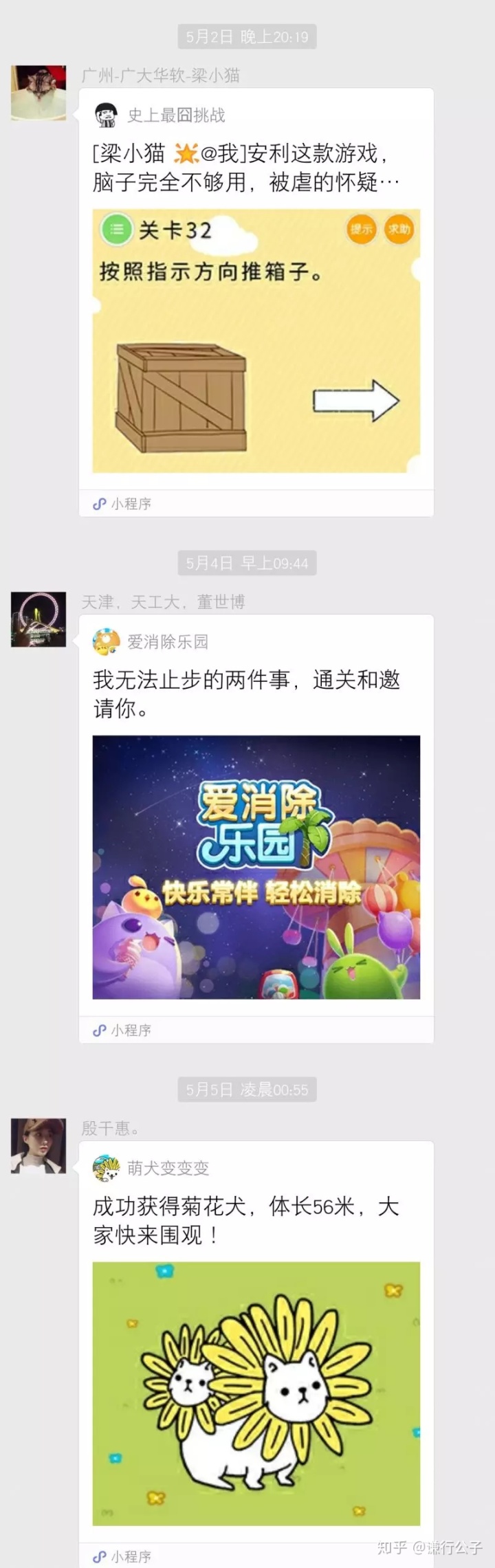 qq里怎样改群昵称_怎么改微信群里的昵称_怎么在微信群改昵称