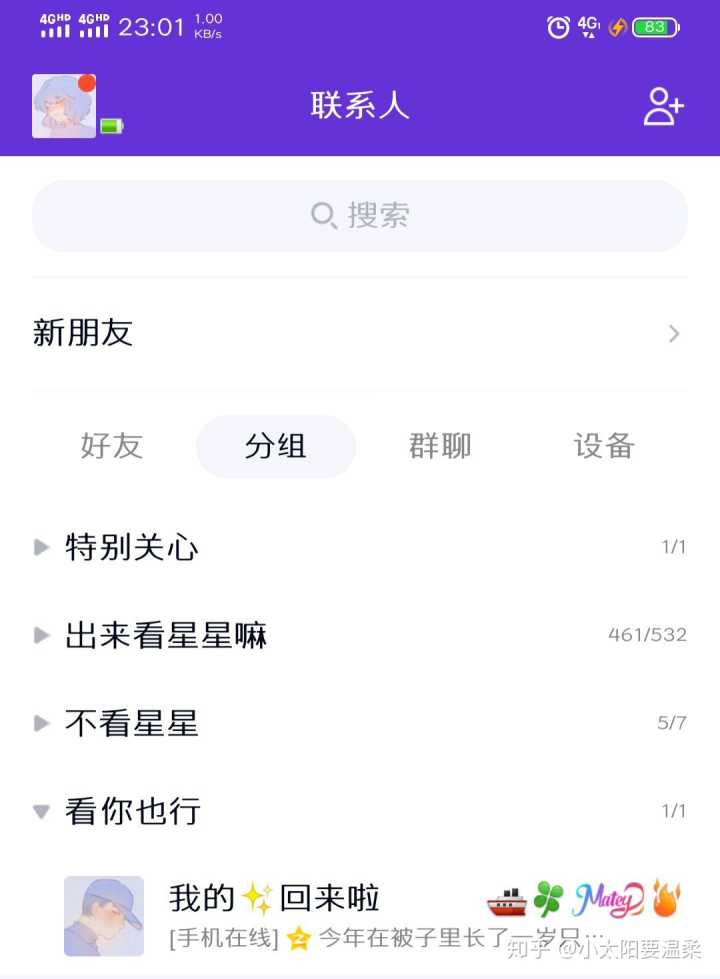 网名简单女生个性网_个性女生网名简单气质_网名女生简单气质两个字网名