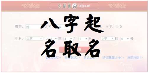虎男宝宝起名大全_虎宝宝起名大全_虎宝宝起名带桐字好吗