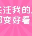 宝宝起名取名：10月17日出生的宝宝八字偏弱取名要注意哪些