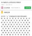 根据生辰八字起名字-如何给宝宝起个好名字