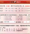 金虎宝宝起名如何起，1998年农历3月出生的虎五行属什么