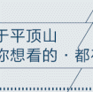 “10后”宝宝的父母起名玩出新花样，第一名不再是“梓涵”