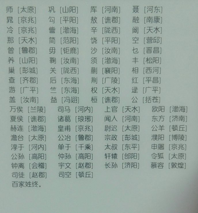 易经起名书籍_起名大全中年尚字起名_古代起名字书籍