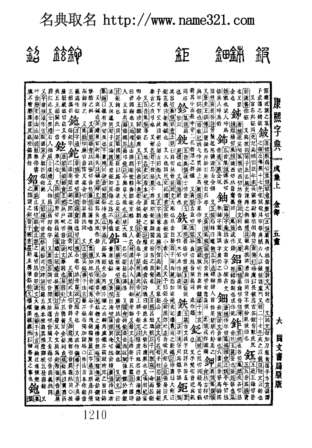 属鸡的女孩子取名宝典_2009年牛宝宝取名宝典_属牛取名宝典