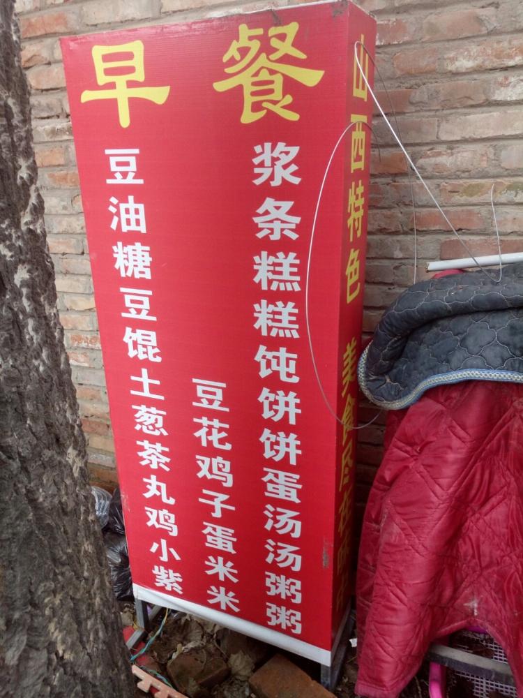 开店日常品名字_日常品便利店名字怎么起好？-_起龙虾店名字大全