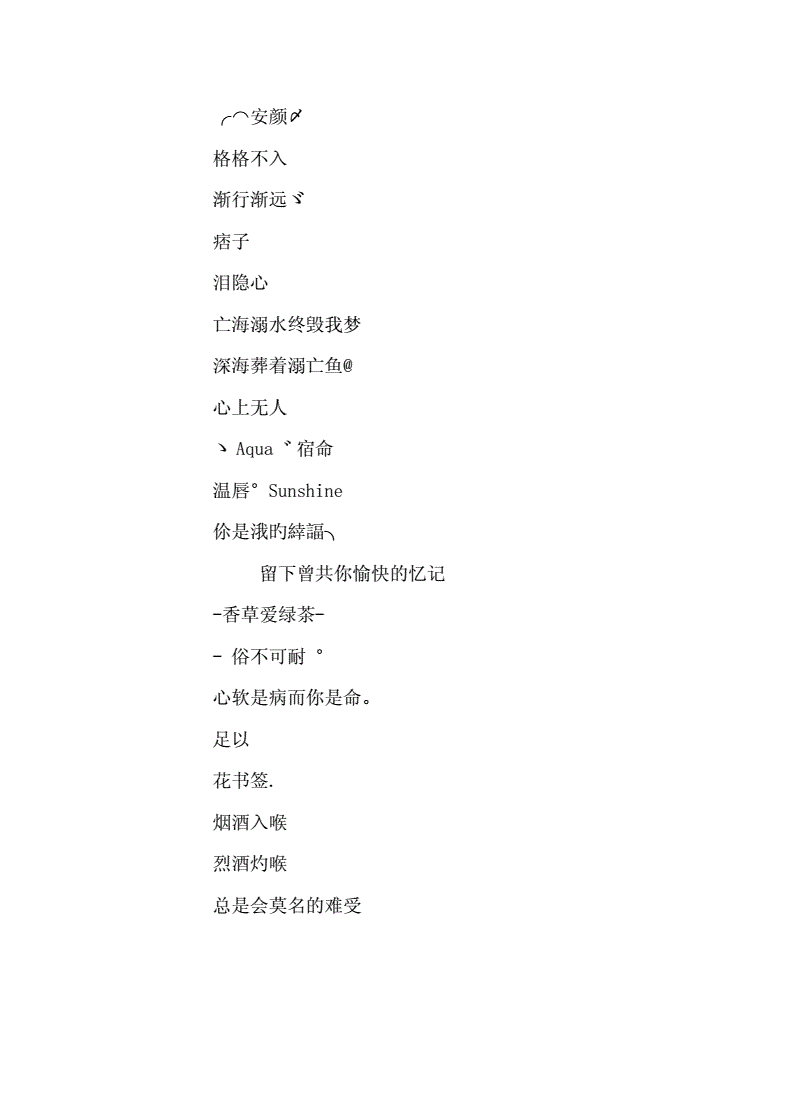 适合妈妈辈的微信名字_适合妈妈微信昵称大全_适合中年妈妈微信头像