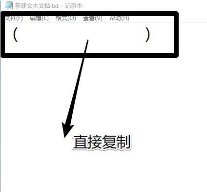 cf游戏名字空格复制_cf怎么打空格名字复制_cf名字怎么空格复制