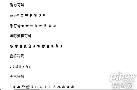 cf游戏名字空格复制_cf名字怎么空格复制_cf怎么打空格名字复制