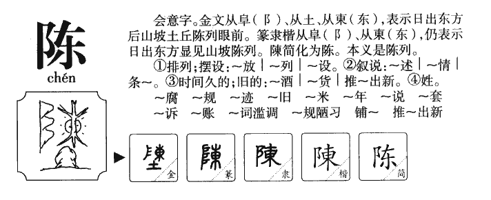 马年盖姓男宝宝起名大全_属马的宝宝起名大全_属羊的女宝宝起名大全2015年