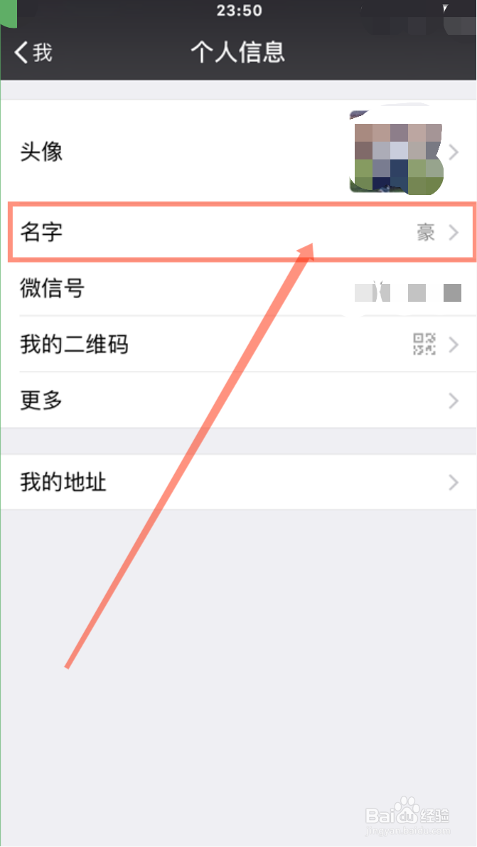 微信qq英文昵称_寓意好的英文微信昵称_微信个性昵称符号英文