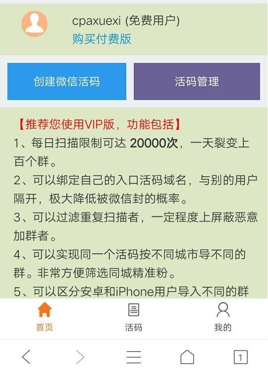 改微信群昵称怎么改_微信群 改昵称 gif_微信群 改昵称 gif