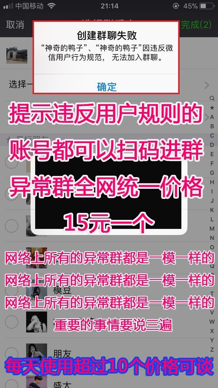 企业微信公共账号名称怎么起_日照微博微信公共账号推广的企业_微信企业账号名字大全