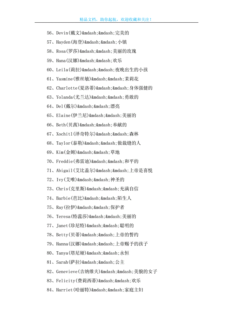 复杂的英文名_复杂指令系统计算机的英文_复杂一点的英文对话