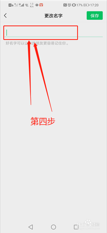 微信个性昵称符号英文_寓意好的英文微信昵称_微信qq英文昵称