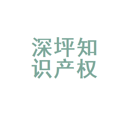 知识产权公司起名_起名知识大全_青岛海峡知识文化艺术产权交易中心