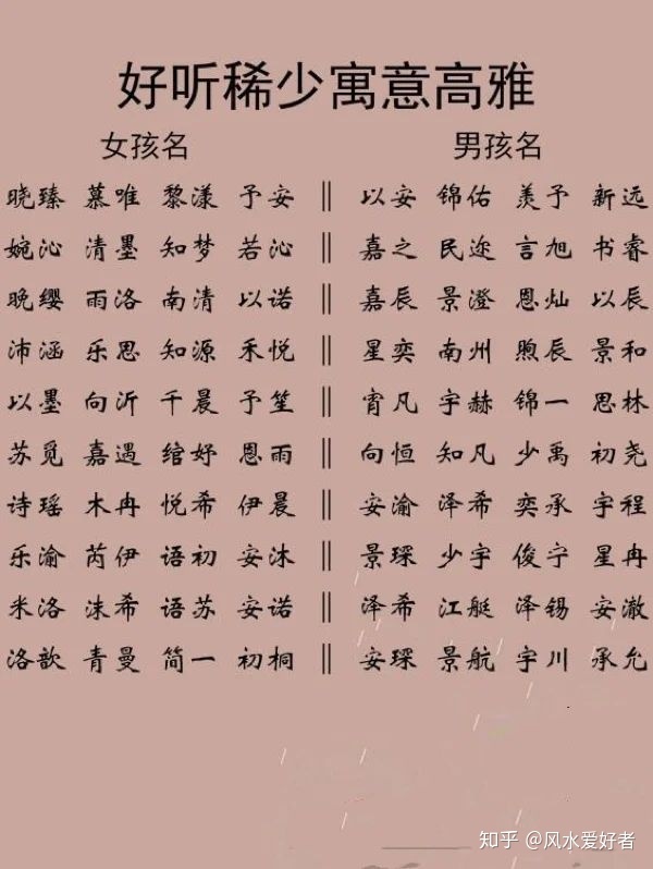 好听优雅英文微信名字_好听优雅的游戏名字_微信名字女生优雅简单和好听