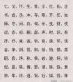 教师节出生男孩取名字