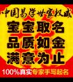 好听的淘宝店名，农产品淘宝店铺名字取个比较接地气的名字