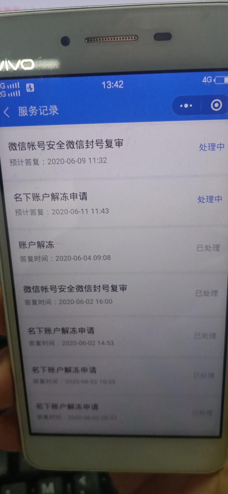 微信公共账号 企业_微信企业账号名字大全_企业如何申请微信公众账号