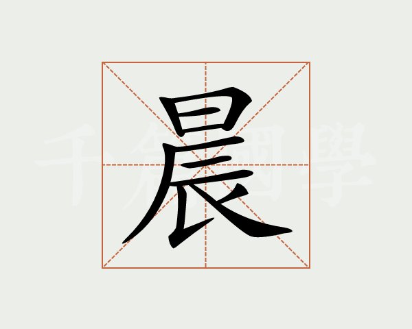 冯姓起名字_2015冯姓起名_冯姓起名