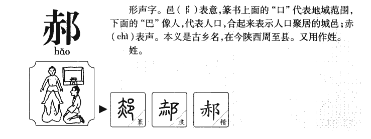 姓王的男孩起名大全_姓陈男孩起名字_闫姓男孩起名霸气外露