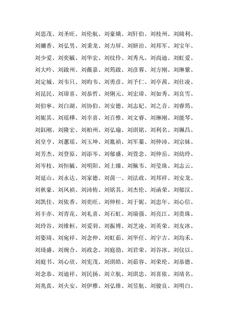 马年邹姓女孩取名_邹姓女孩取名99分_刘姓女孩取名属蛇正月十八