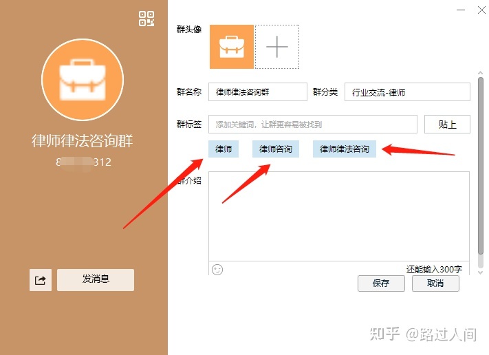 战友微信群名字大全_适合战友的微信群名字_家庭微信群名字大全