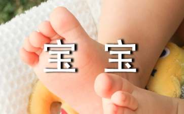 2016年男女猴宝宝取名好名字大全