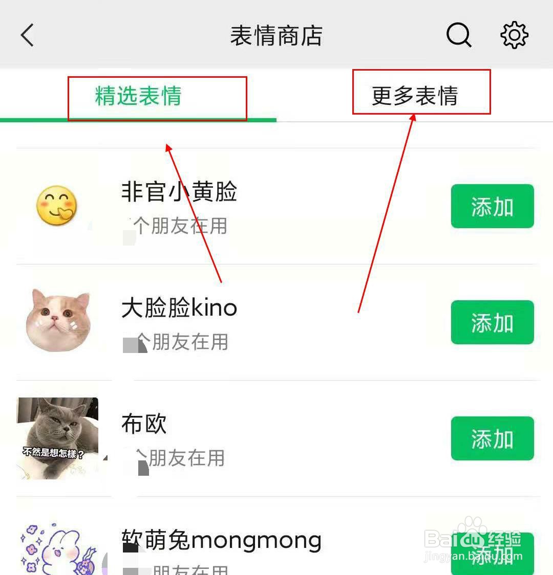 微信符号表情怎么打_微信名字怎么加表情符号_手机微信符号表情大全