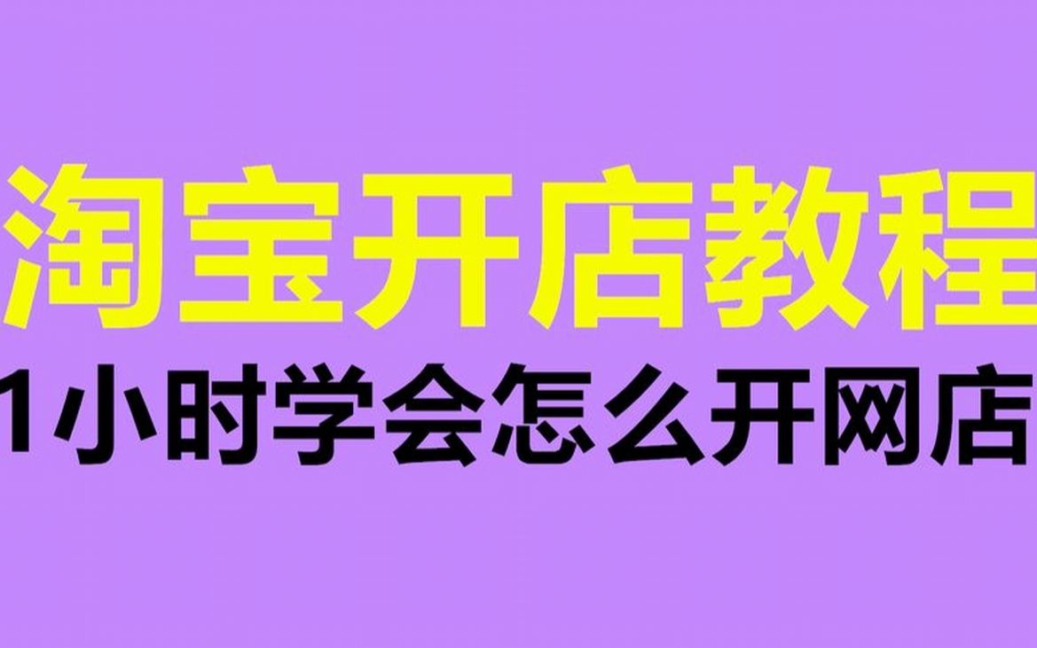 淘宝店名怎么起_女狗水命起美容店名_起店名测试