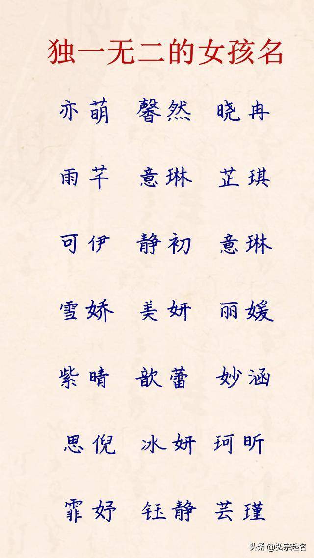 qq游戏个性名字_最个性的游戏名字_游戏个性家族名字