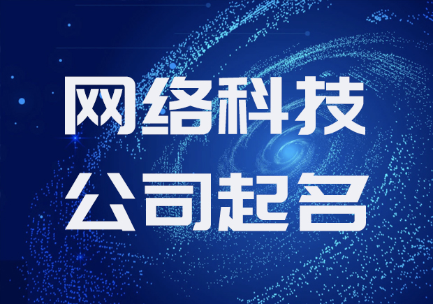 14年属马的女孩起名_78年属马公司起名_2018年属狗的宝宝起名