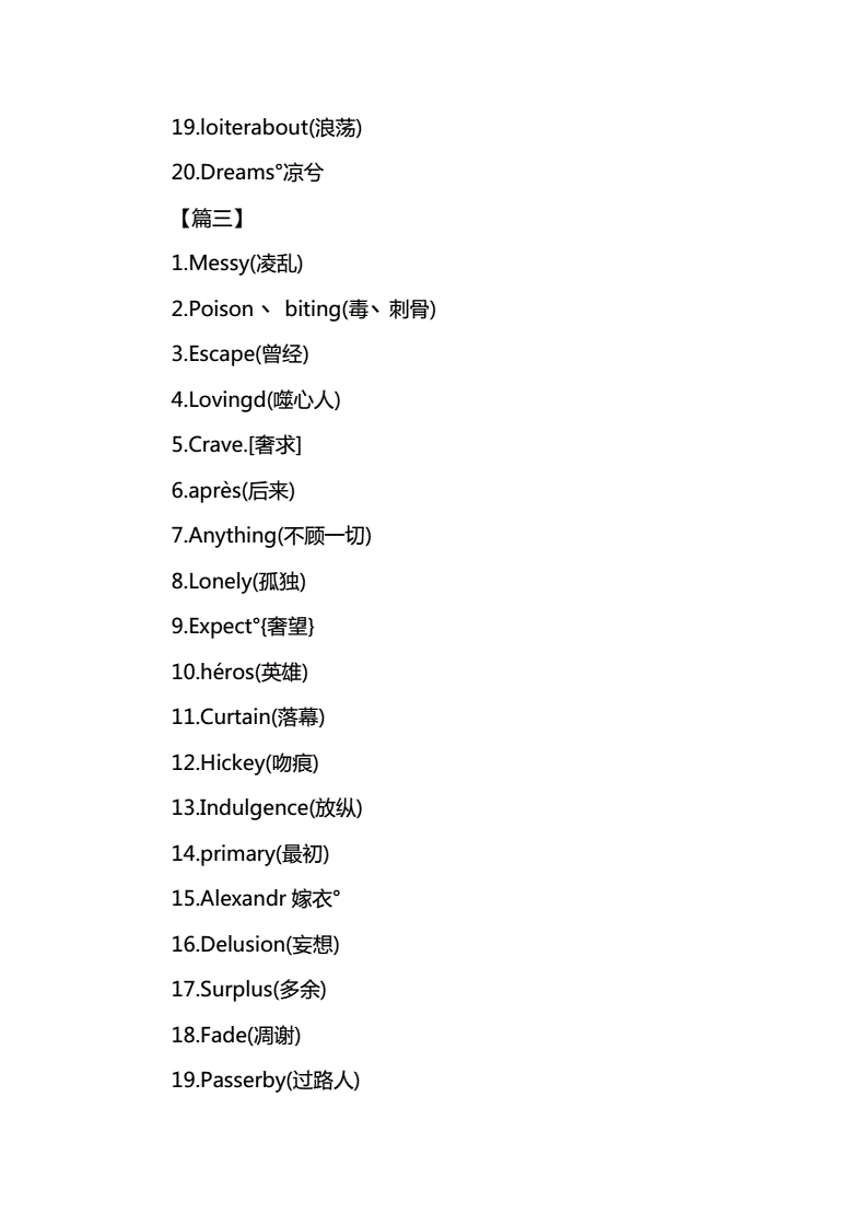 网名大全2014最新版的英文网名_英文网名大全_英文情侣网名大全