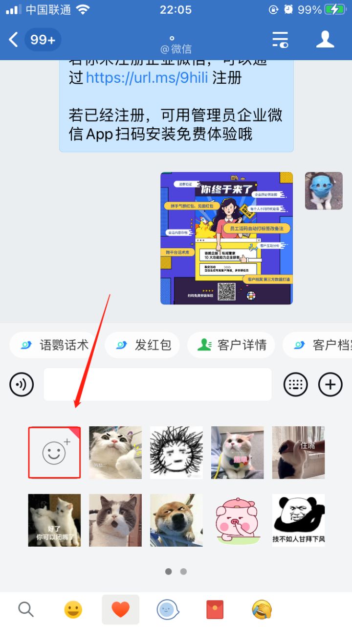 微信名字怎么加表情符号_微信符号表情怎么打_手机微信符号表情大全