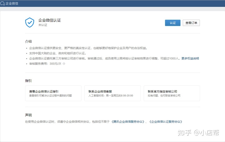 微信网名大全 微信名字_企业微信公共账号名称怎么起_微信企业账号名字大全