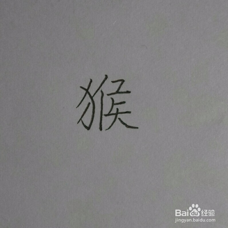 属鸡的名字忌带三点水_属马和猴生个属什么好_属猴取名忌三点水吗
